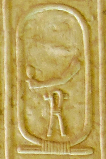 File:Abydos KL 03-02 n16.jpg