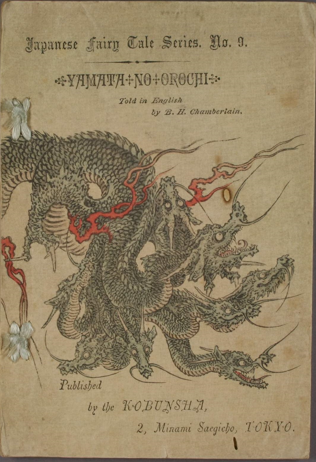 File:Japanese fairy tale series. no.9. YAMATA NO OROCHI.00.jpg