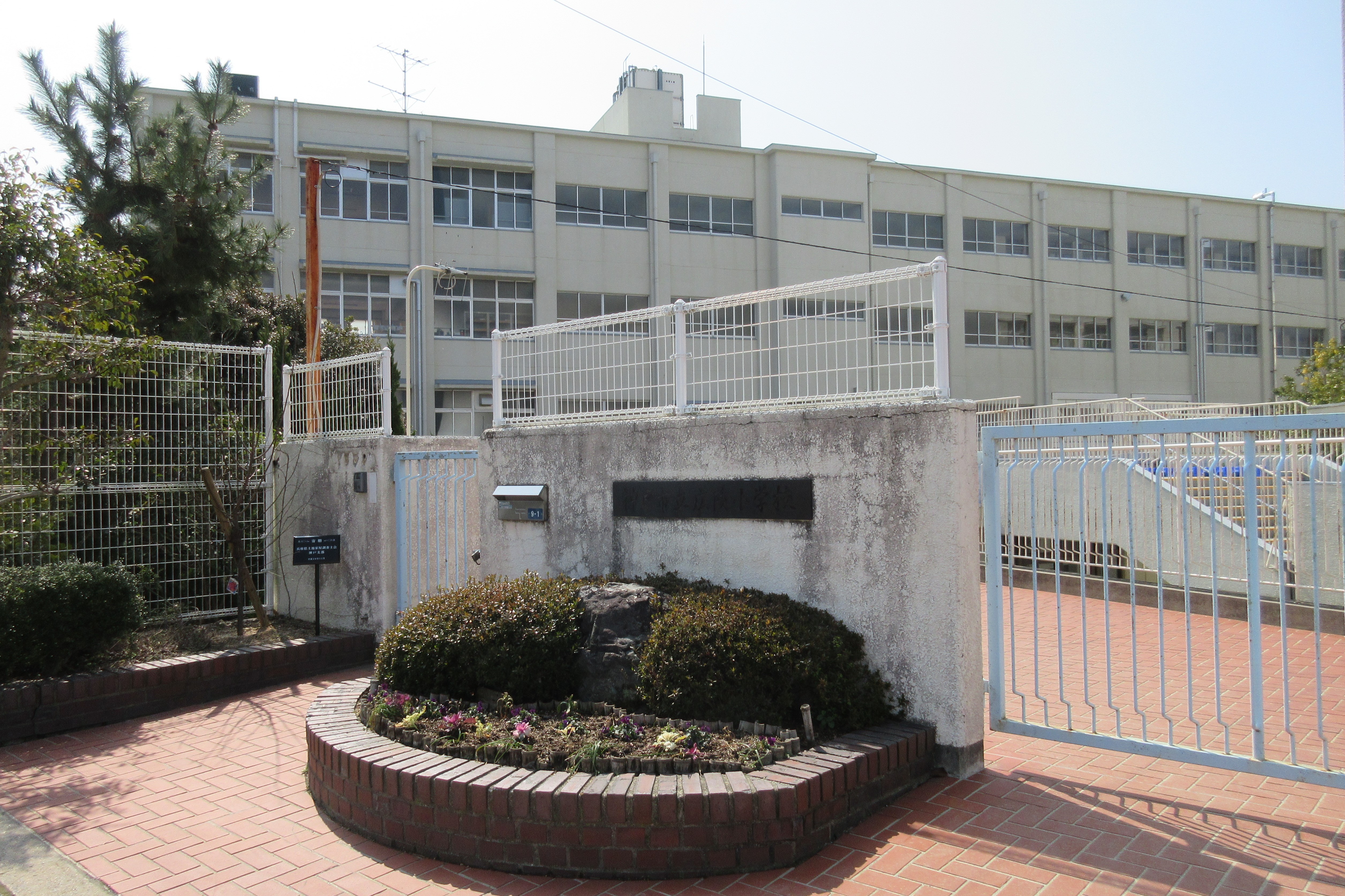 神戸市立広陵小学校 Wikipedia