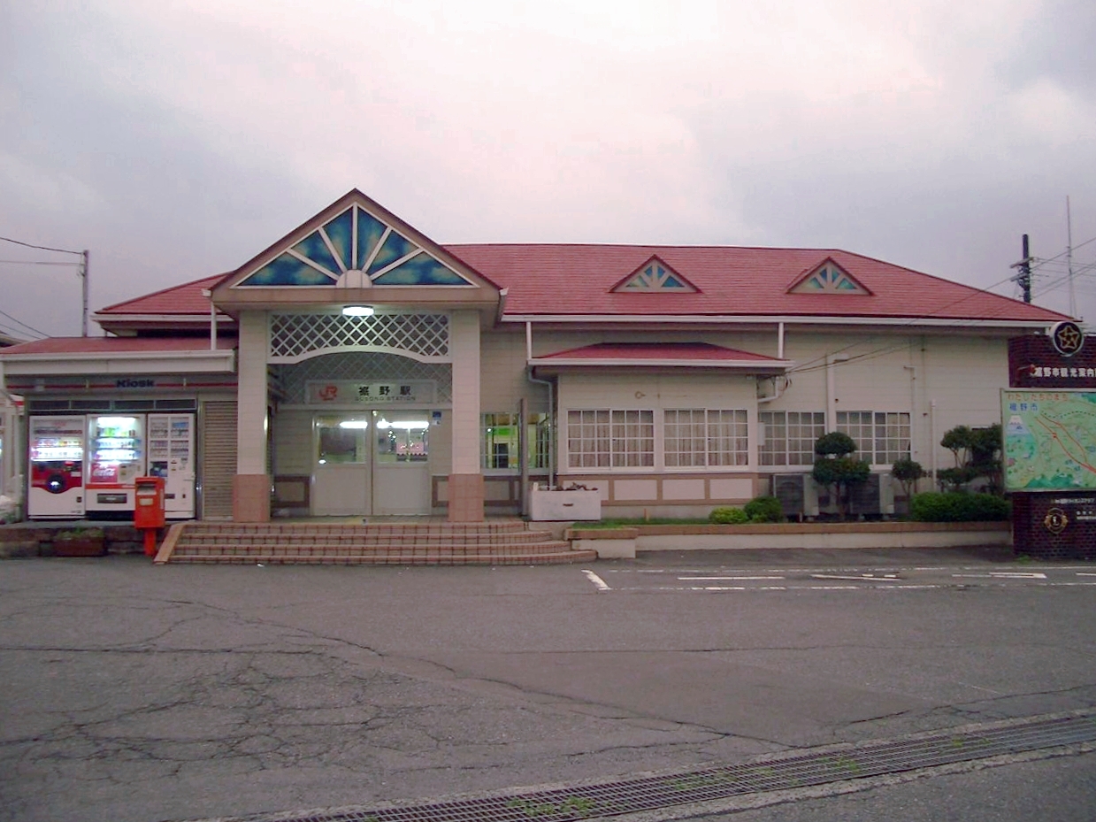 裾野駅 Wikipedia