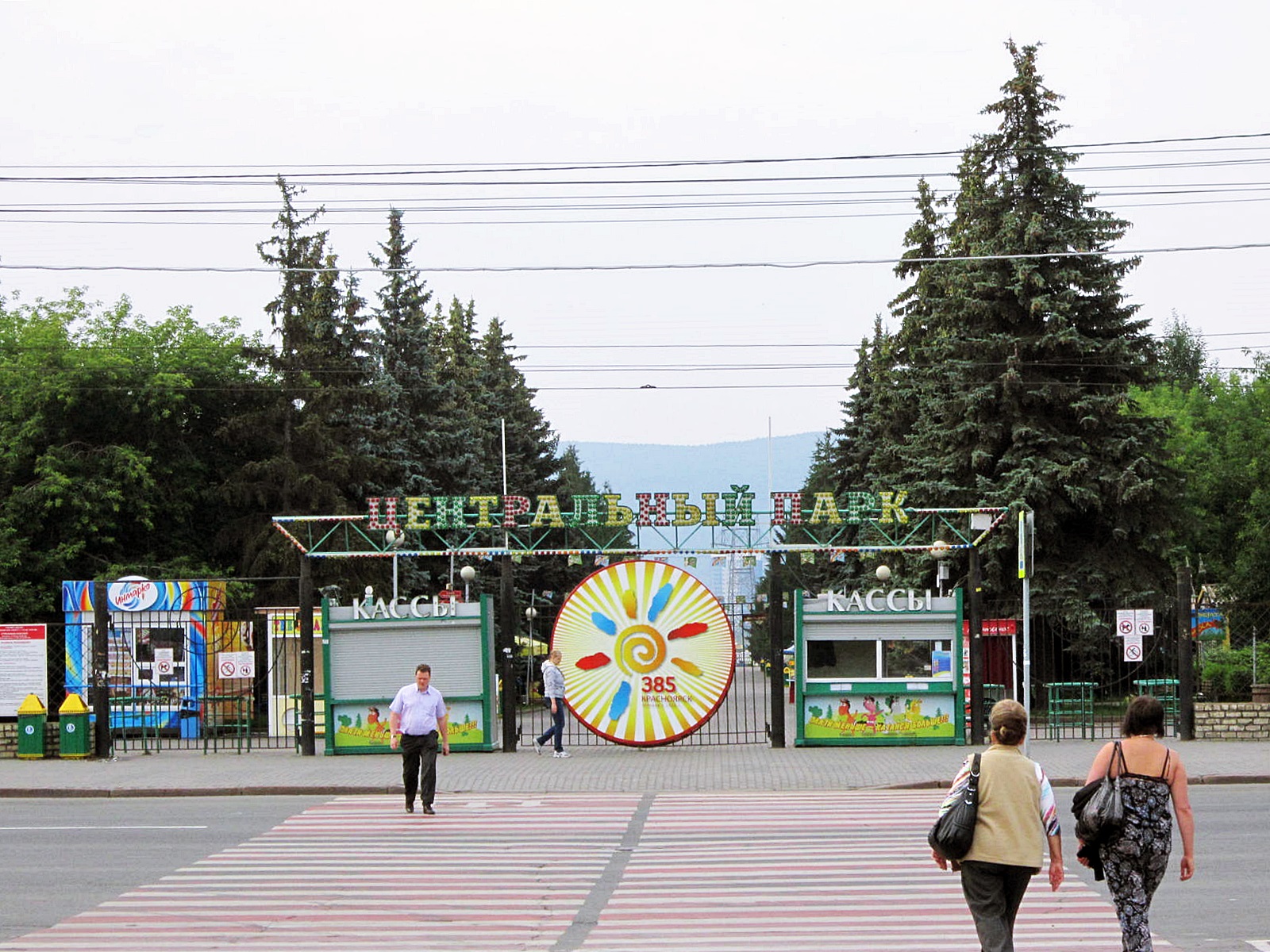 Центральный парк красноярск когда откроется. Центральный парк Красноярск. Парк Горького Красноярск. Центральный парк Горького Красноярск. Парк Горького Красноярск аттракционы.