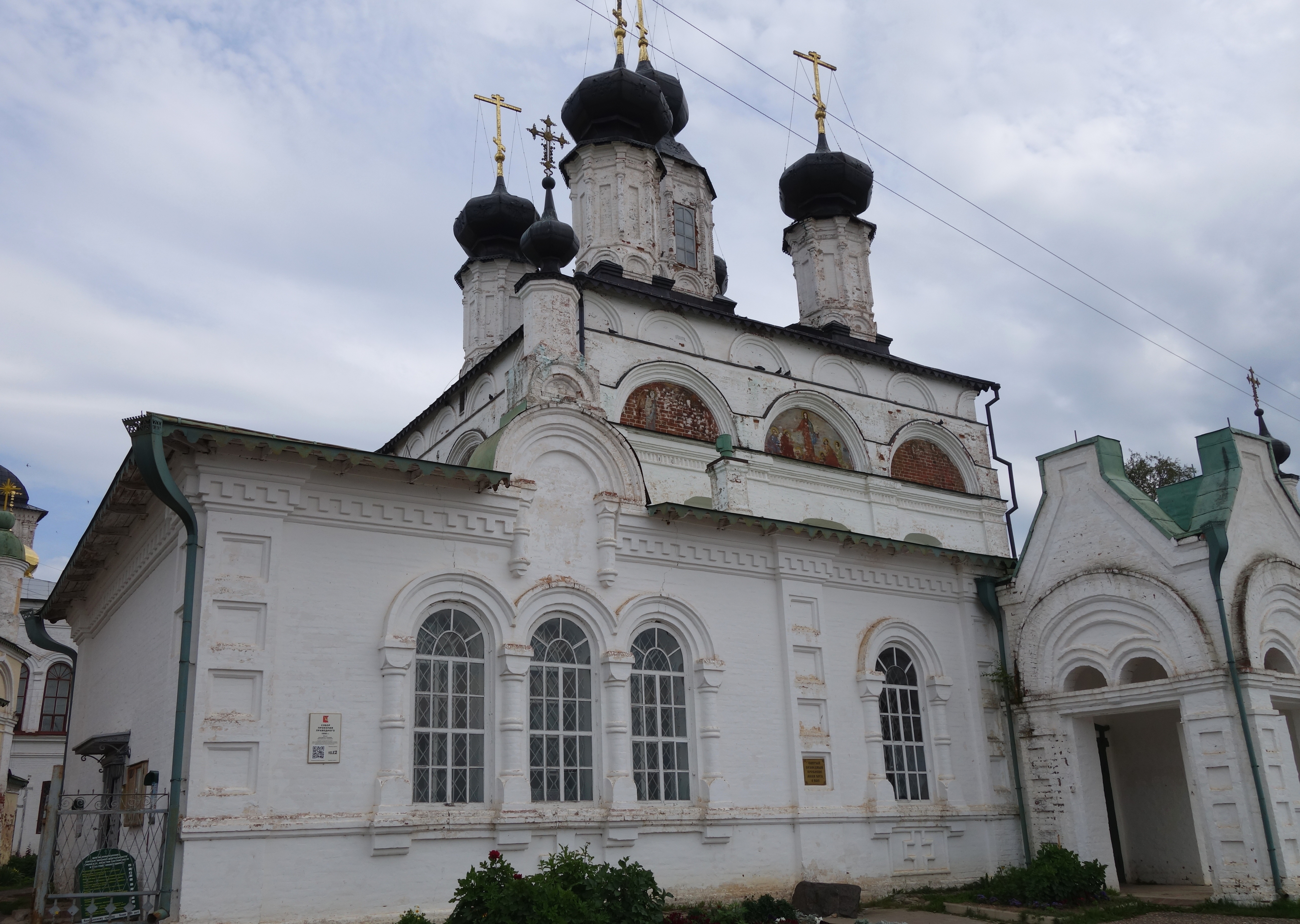 Храм прокопия праведного. Храм Прокопия праведного Великий Устюг. Собор Прокопия праведного в Великом Устюге. Собор Прокопия Устюжского Великий Устюг. Собор Иоанна Устюжского Великий Устюг.