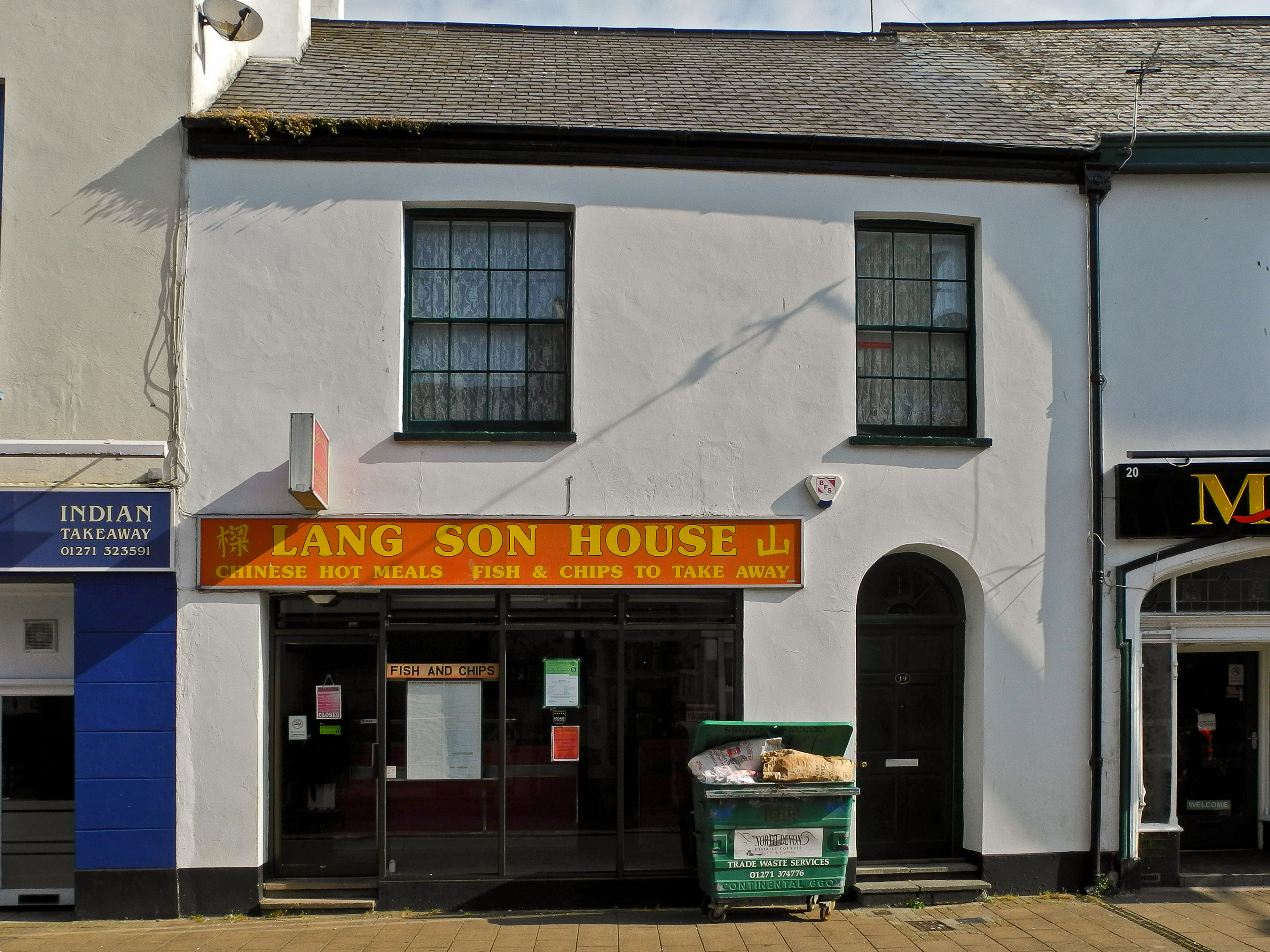 Barnstaple. Son House. Street born