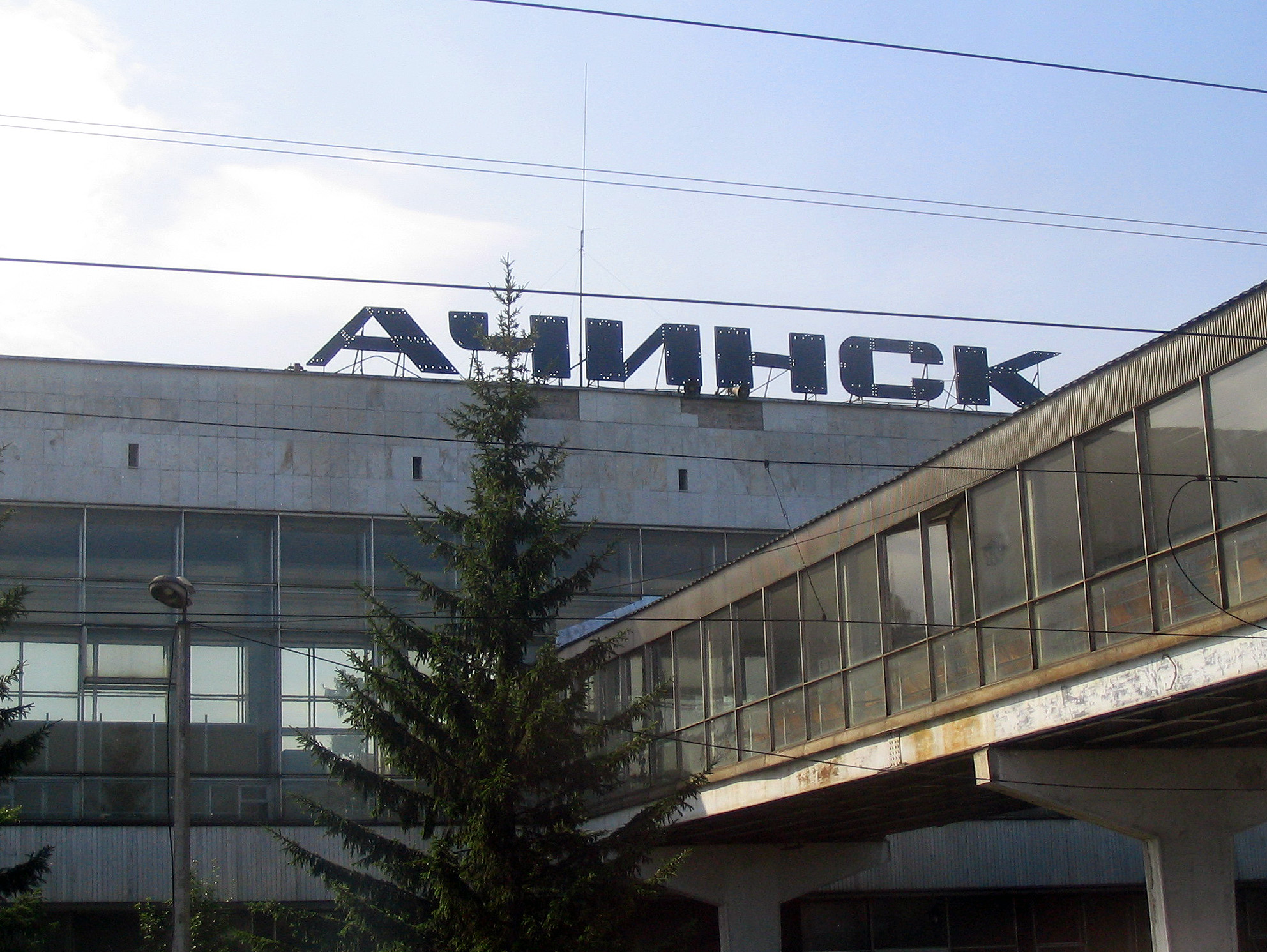 Вокзал Ачинск