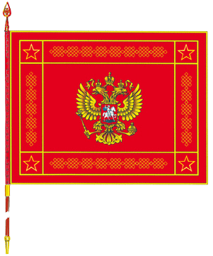 File:Banner of the Armed Forces of the Russian Federation.PNG