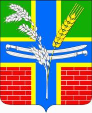 File:Coat of arms of Kirovskoye municipality,Slaviansk Raion,Krasnodar Krai.jpg