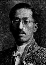 File:Ishihara Tsunejiro.jpg