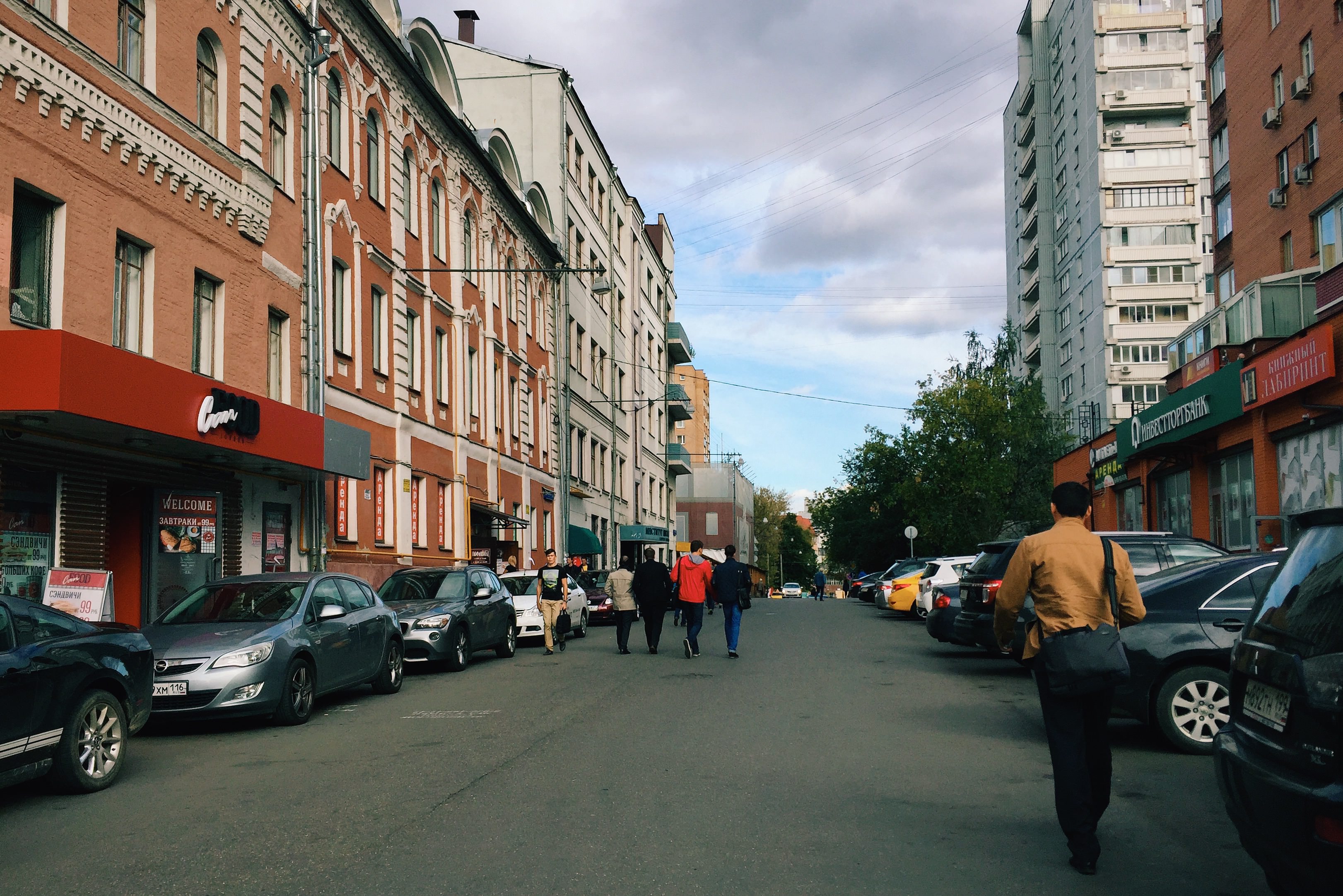 Улица высокая. Прямой переулок Москва. Москва улица Ленина. Московская улица, 207. Московская улица, 232.