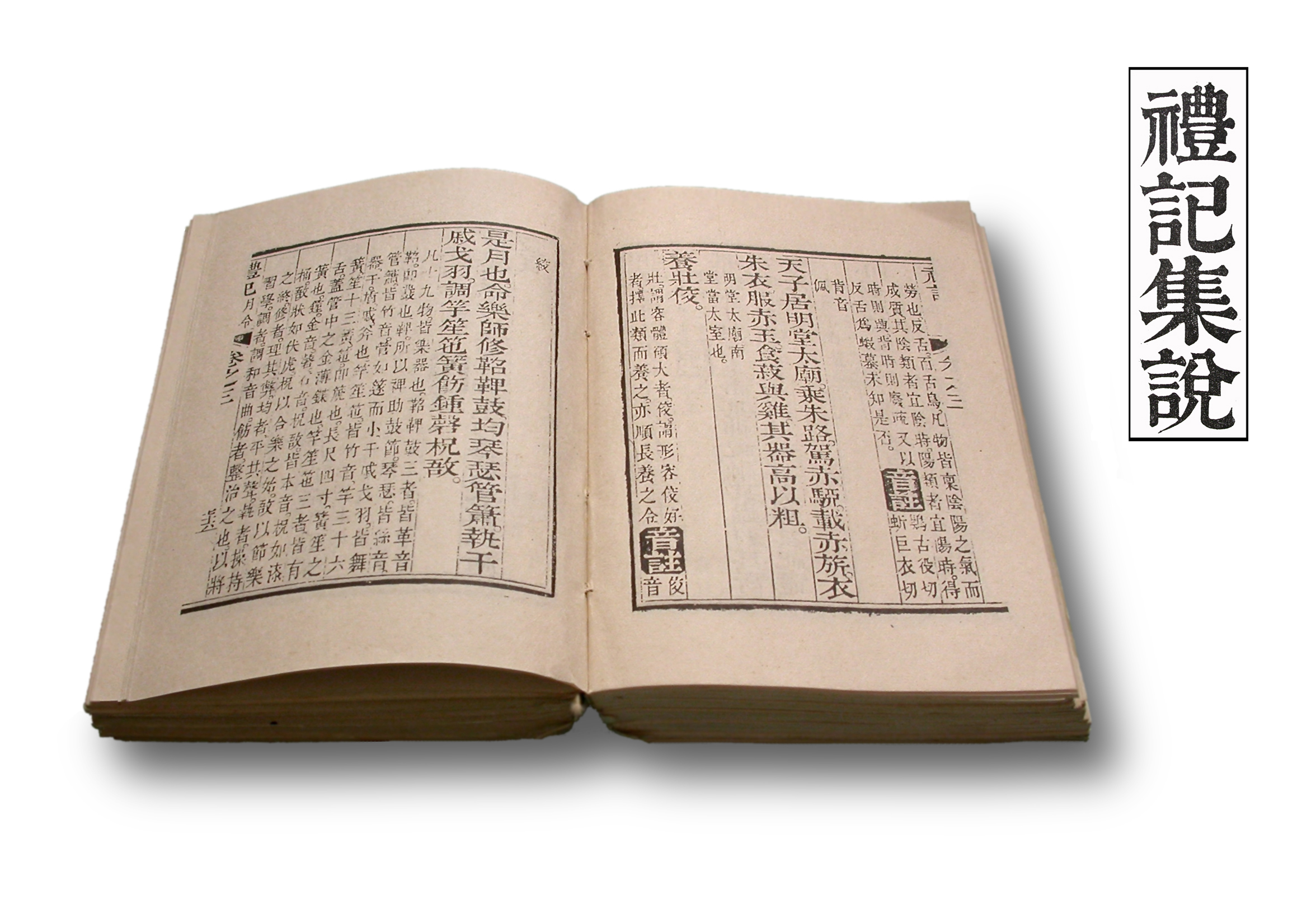 I Ching - Wikipedia, la enciclopedia libre