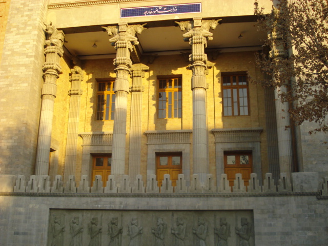 File:MFA IRAN.JPG