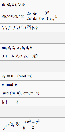 File:Math Rendering Gecko.png