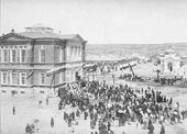 Opening of Radischev Museum in Saratov OpeningOfRadischevMuseum.jpg