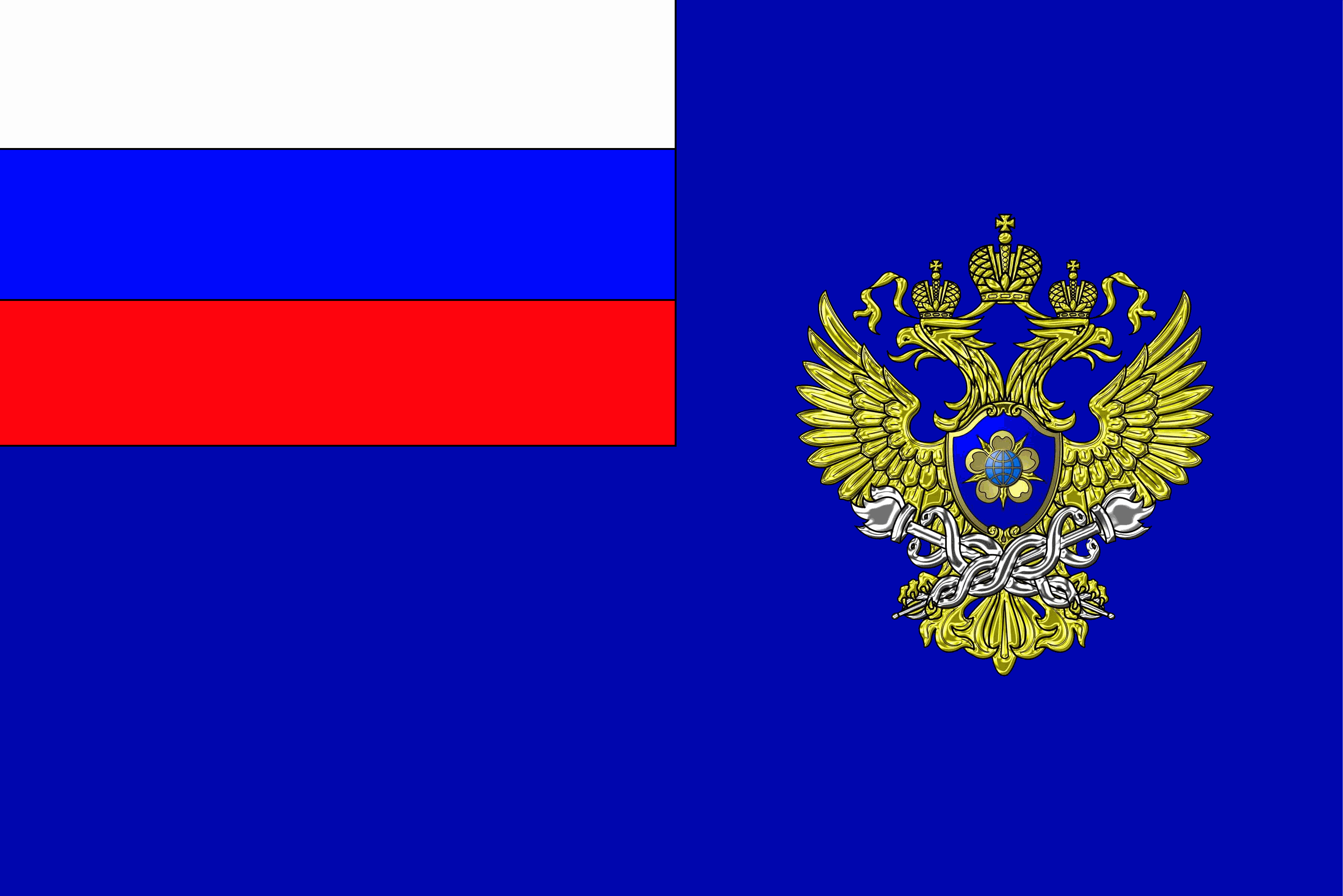 Russian Flag Museum Flag Related 38