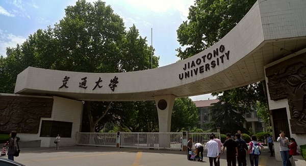 File:Xian jiaotong university1.jpg