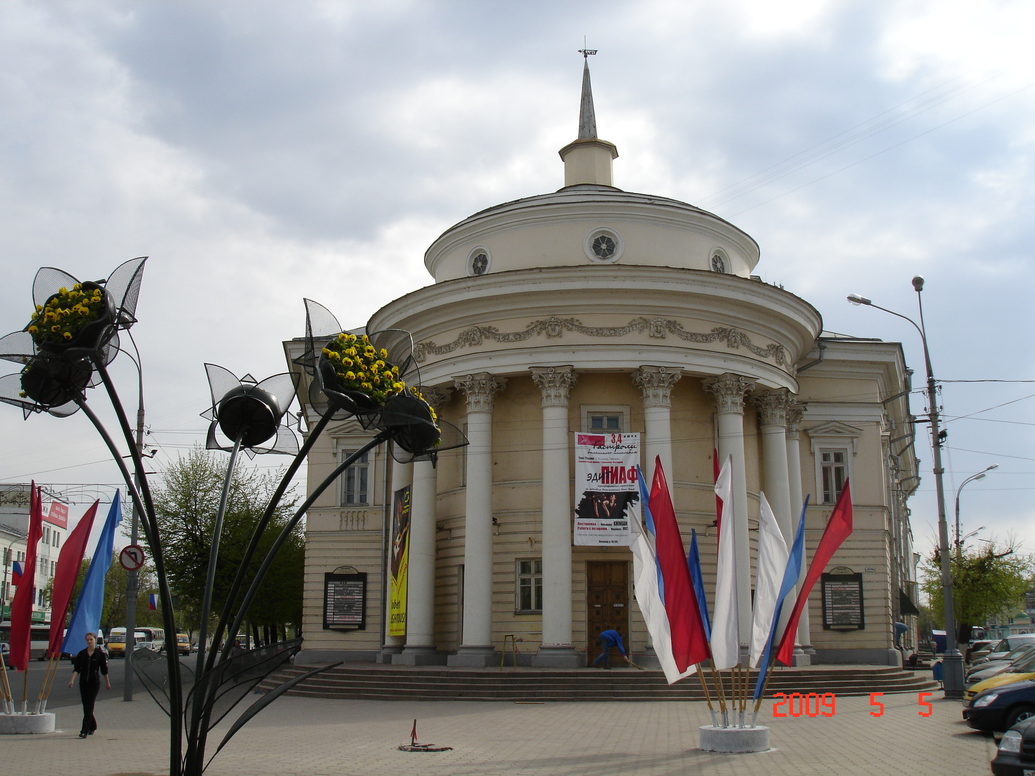 Орловский государственный театр