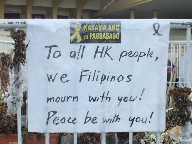 File:2010 Manila hostage crisis banner1.jpg