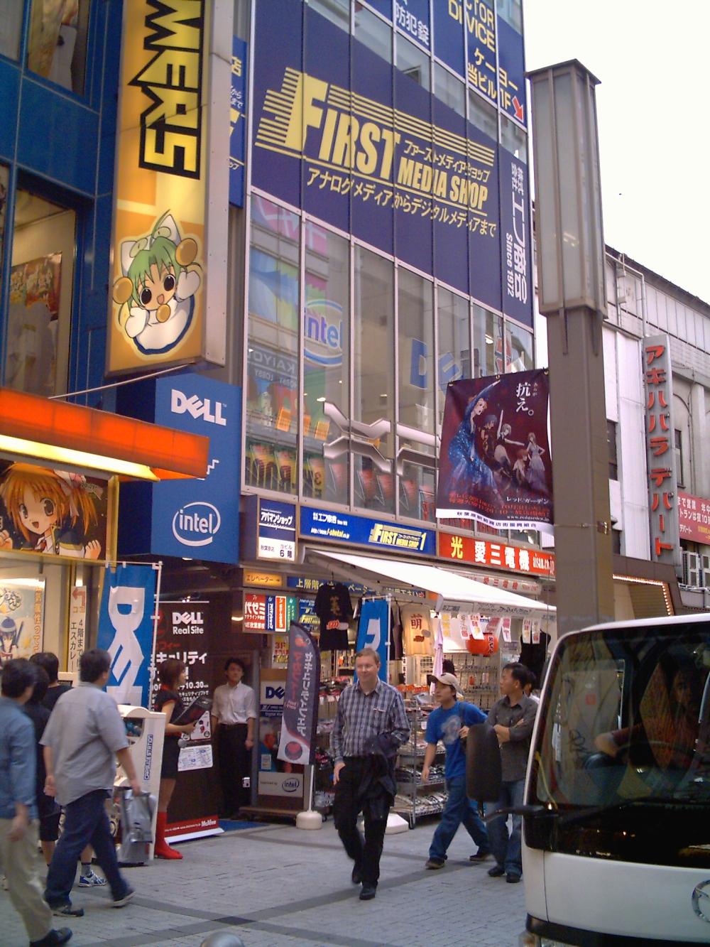 File Akihabara 916 Jpg Wikimedia Commons