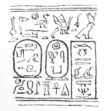 Image illustrative de l’article Sékhemkarê Amenemhat-Senbef