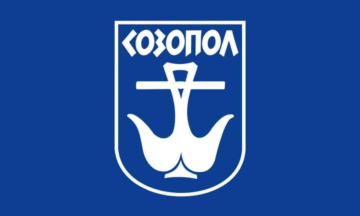 File:Flag of Sozopol.gif