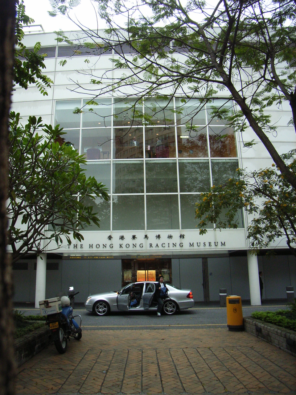 香港赛马博物馆 维基百科 自由的百科全书