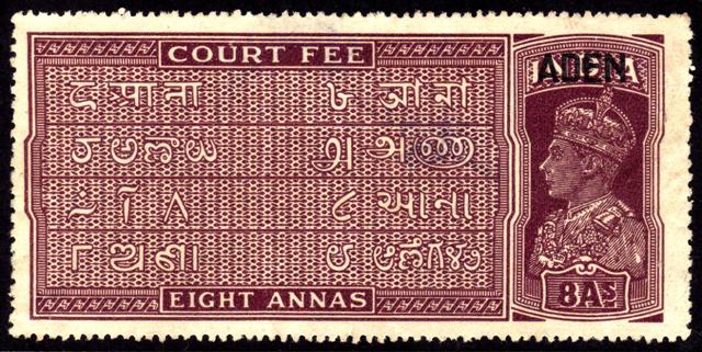 File:India Court Fee Revenue Stamp for use in Aden.jpg