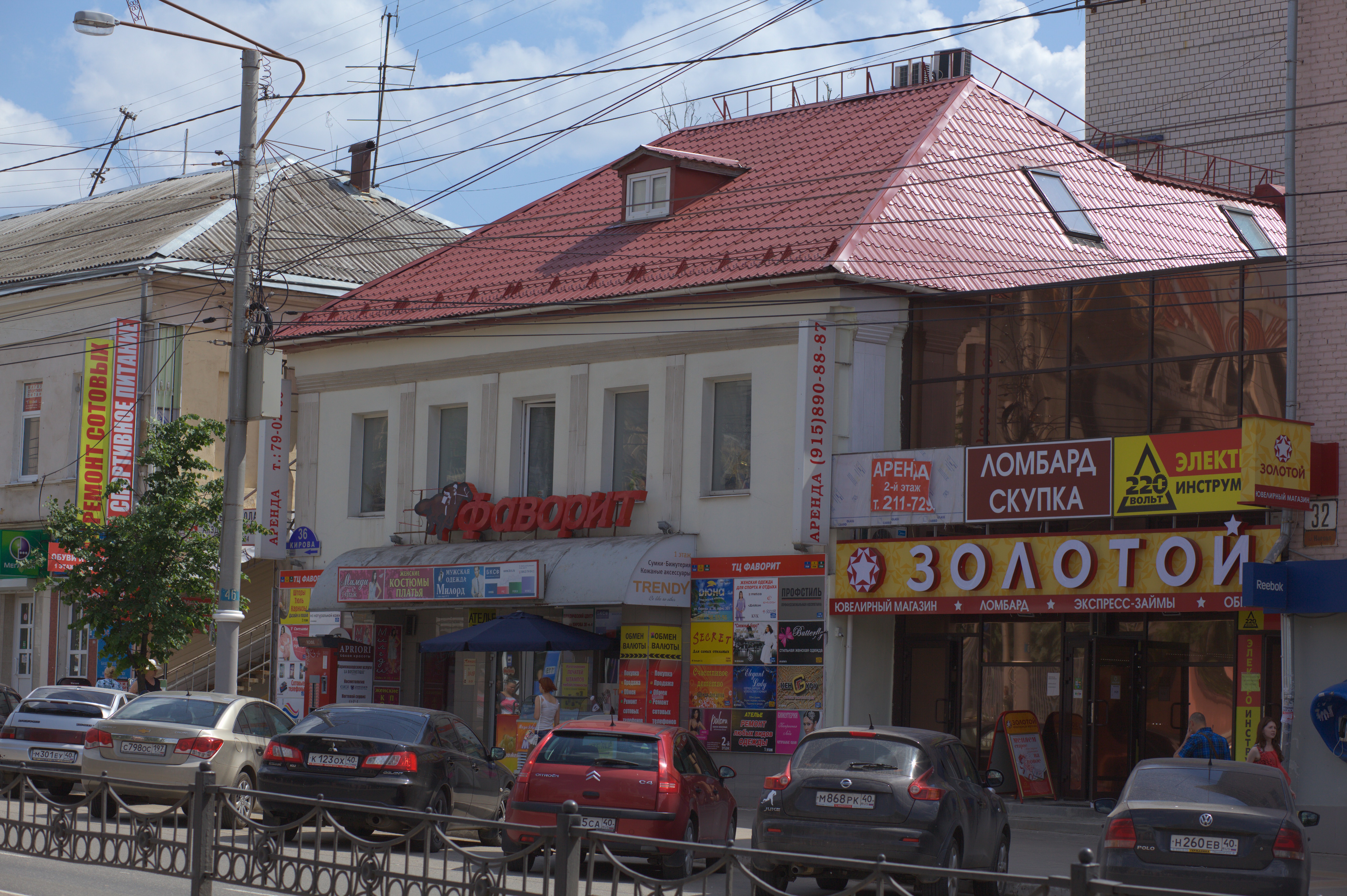 Файл:Kaluga 2013 Kirova 36 41.jpg — Путеводитель Викигид Wikivoyage