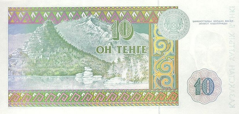 Kazakhstan-1993-Bill-10-Reverse.jpg