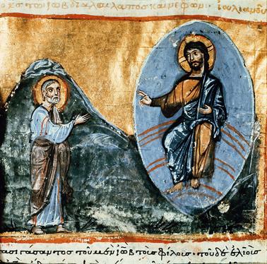 Anonymous Byzantine illustration.The pre-incarnate Christ speaks to Job