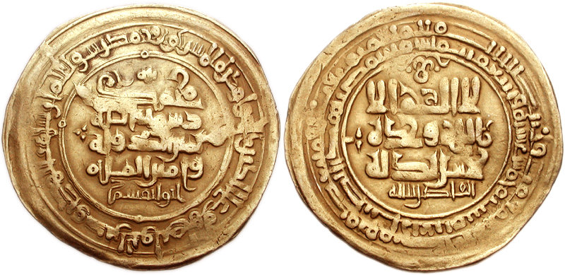 File:Mahmud coin minted in Ghazni.jpg