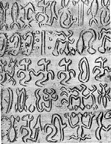 File:Rongo-rongo script.gif