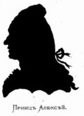 Silhouettes of the Russian Royals - Alexey.jpg