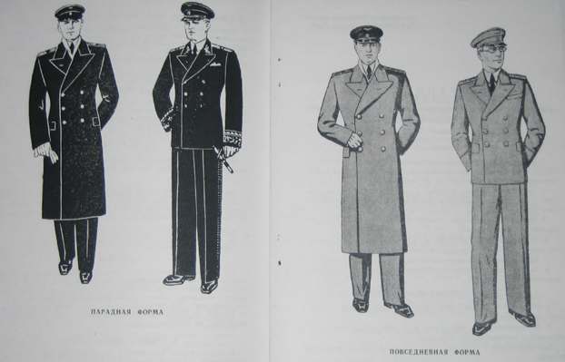 File:Soviet diplomatic uniform 1943.jpg