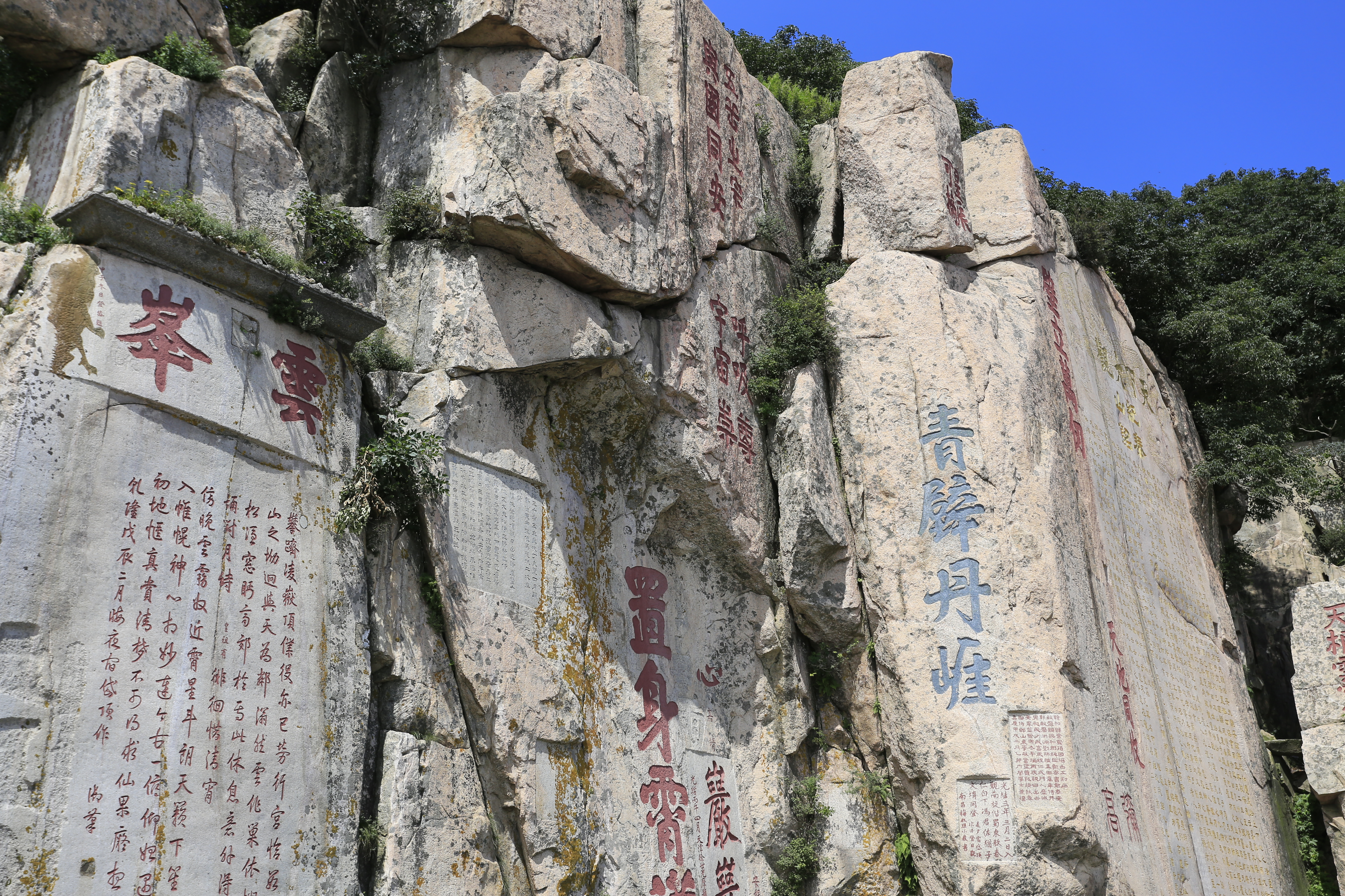 Гора тайшань ступени. Тайшань керамогранит. Tai Shan Mounty.