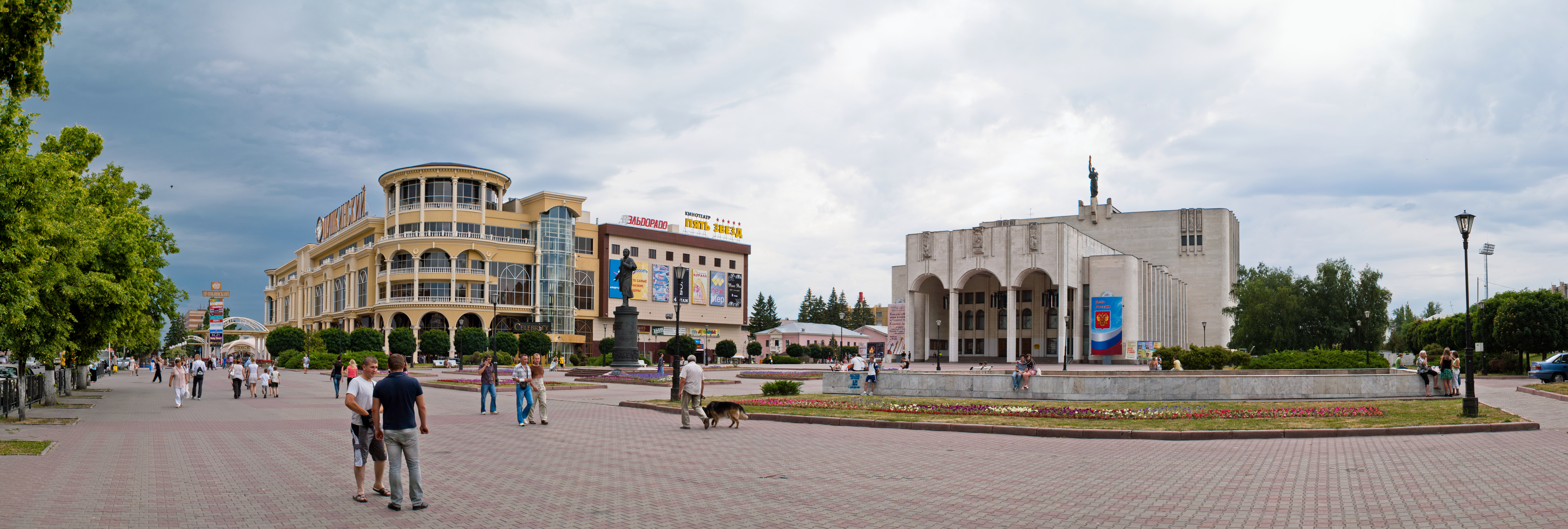 Город Курск Театральная площадь