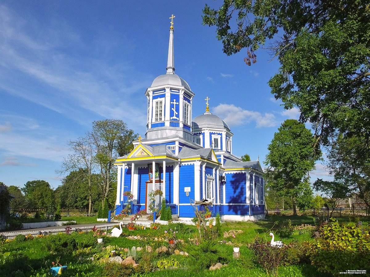 Местковичи (Брестская область) — Википедия