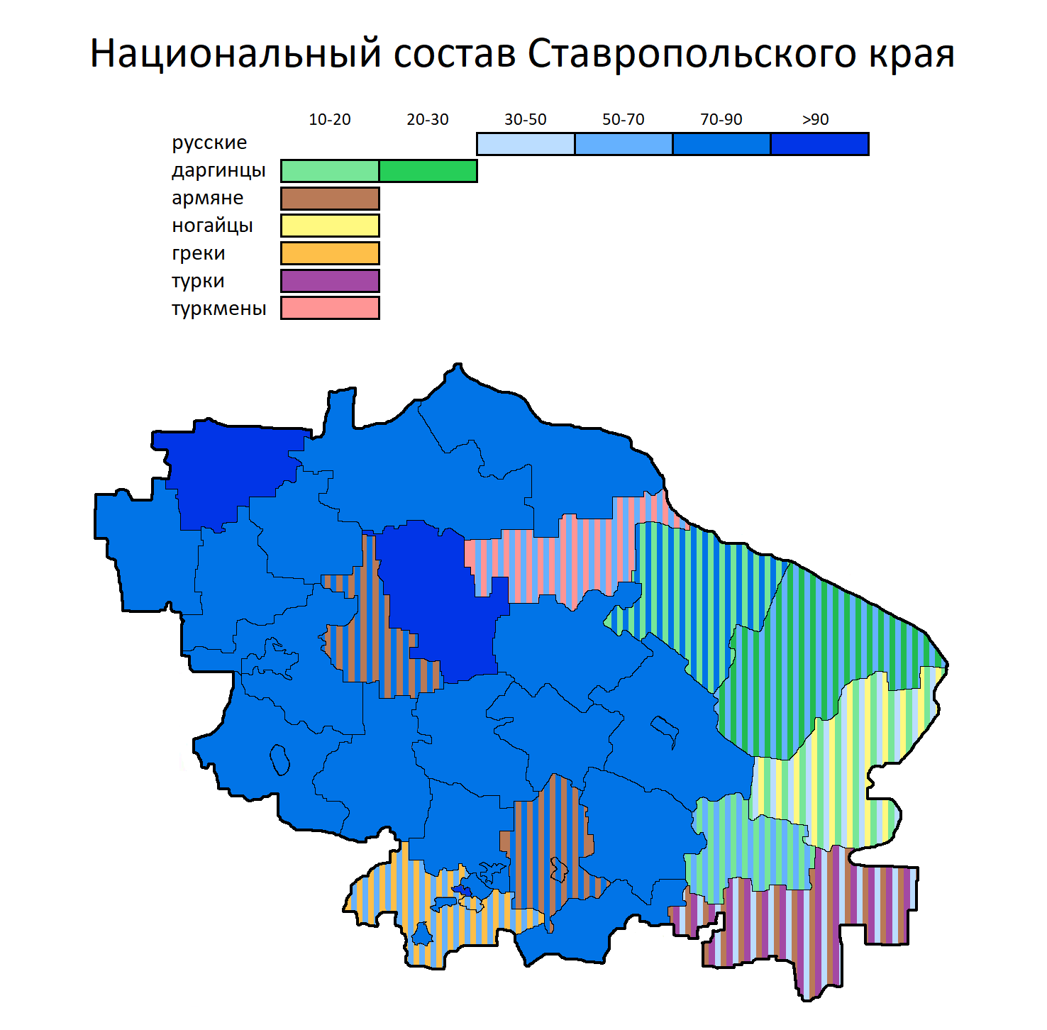 Ставрополь национальный состав. Национальный состав Ставропольского края. Этнический состав Ставропольского края. Ставропольский край национальный состав населения. Этническая карта Ставропольского края.