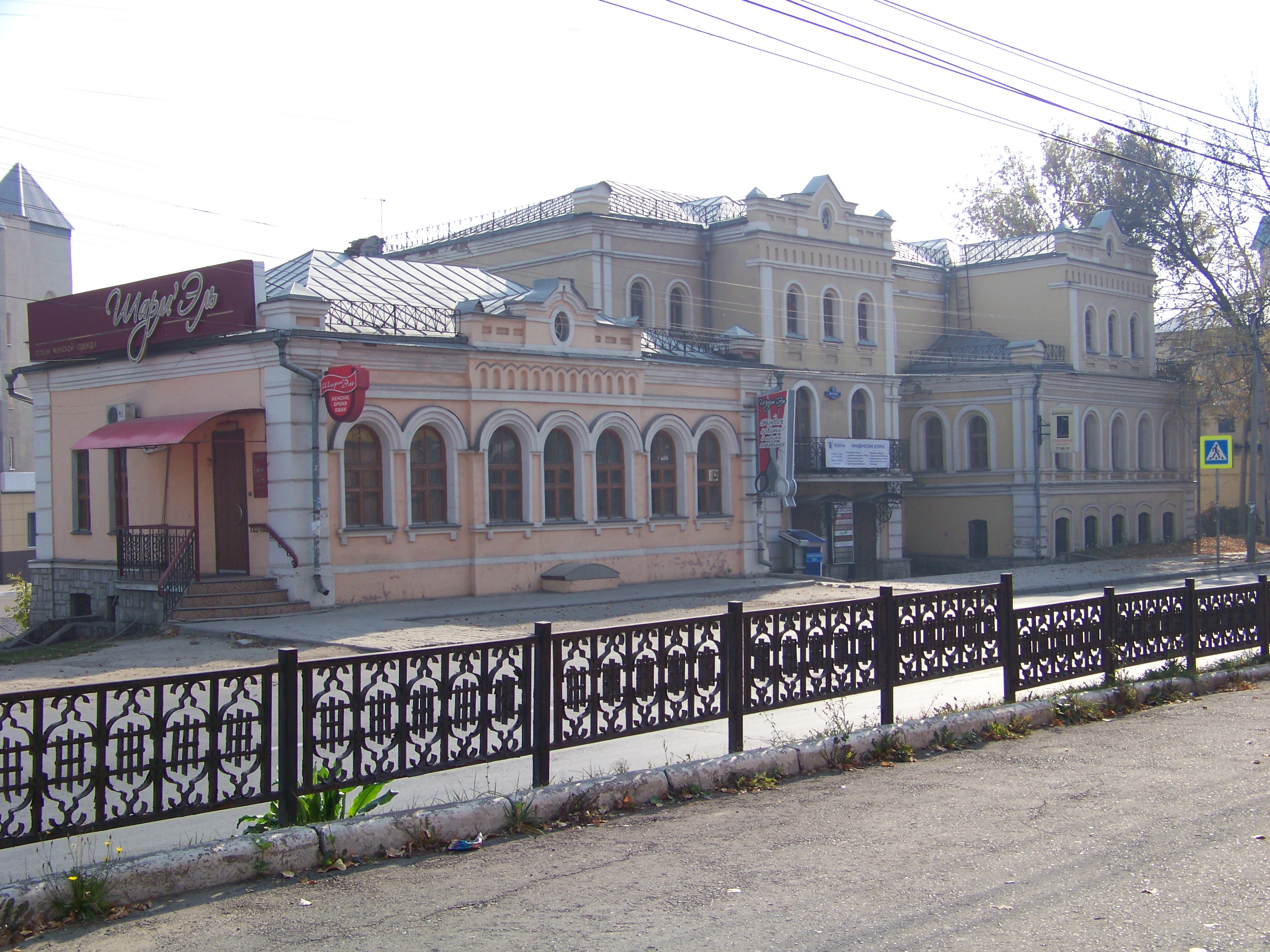 Фрунзе 90 1. Фрунзе 19 Мелитополь. Городская усадьба Салехард. Городская усадьба Мещерской — Бутурлиных. Фрунзе 19 Сызрань.