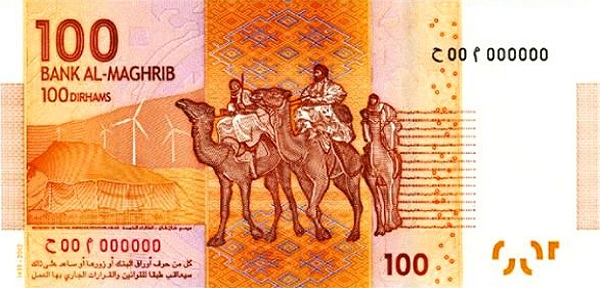 File:100 dirham 2013 (reverse).jpg