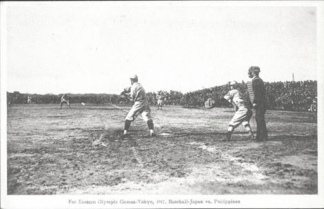 File:1917 Far Eastern Games baseball Japan v. Philippines.jpg