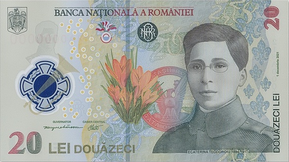 File:20 lei. Romania, 2021 a.jpg