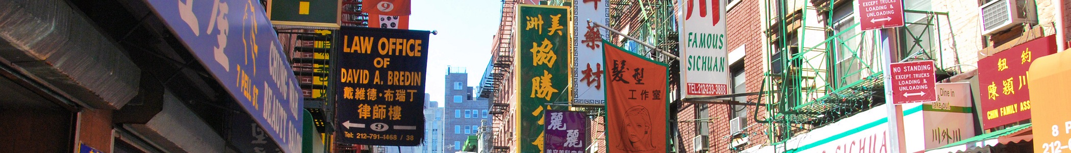 Manhattan/Chinatown – Travel guide at Wikivoyage