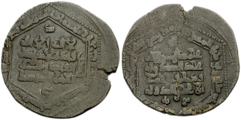 File:Coin of Shams al-Dawla, the Buyid ruler of Hamadan and Qirmisin.jpg