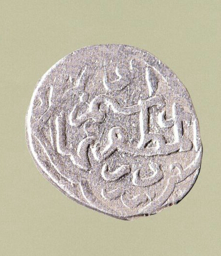 File:Coin of Sultan Murad (Aq Qoyunlu).jpg