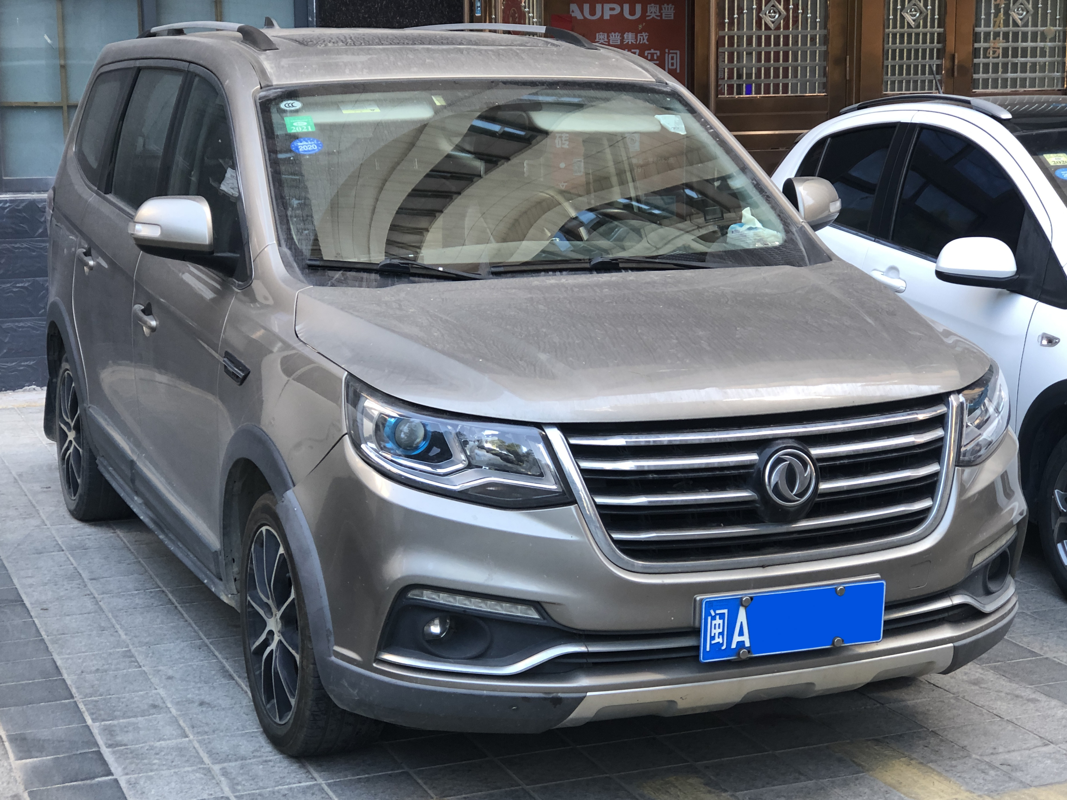 Dongfeng Fengxing 2022