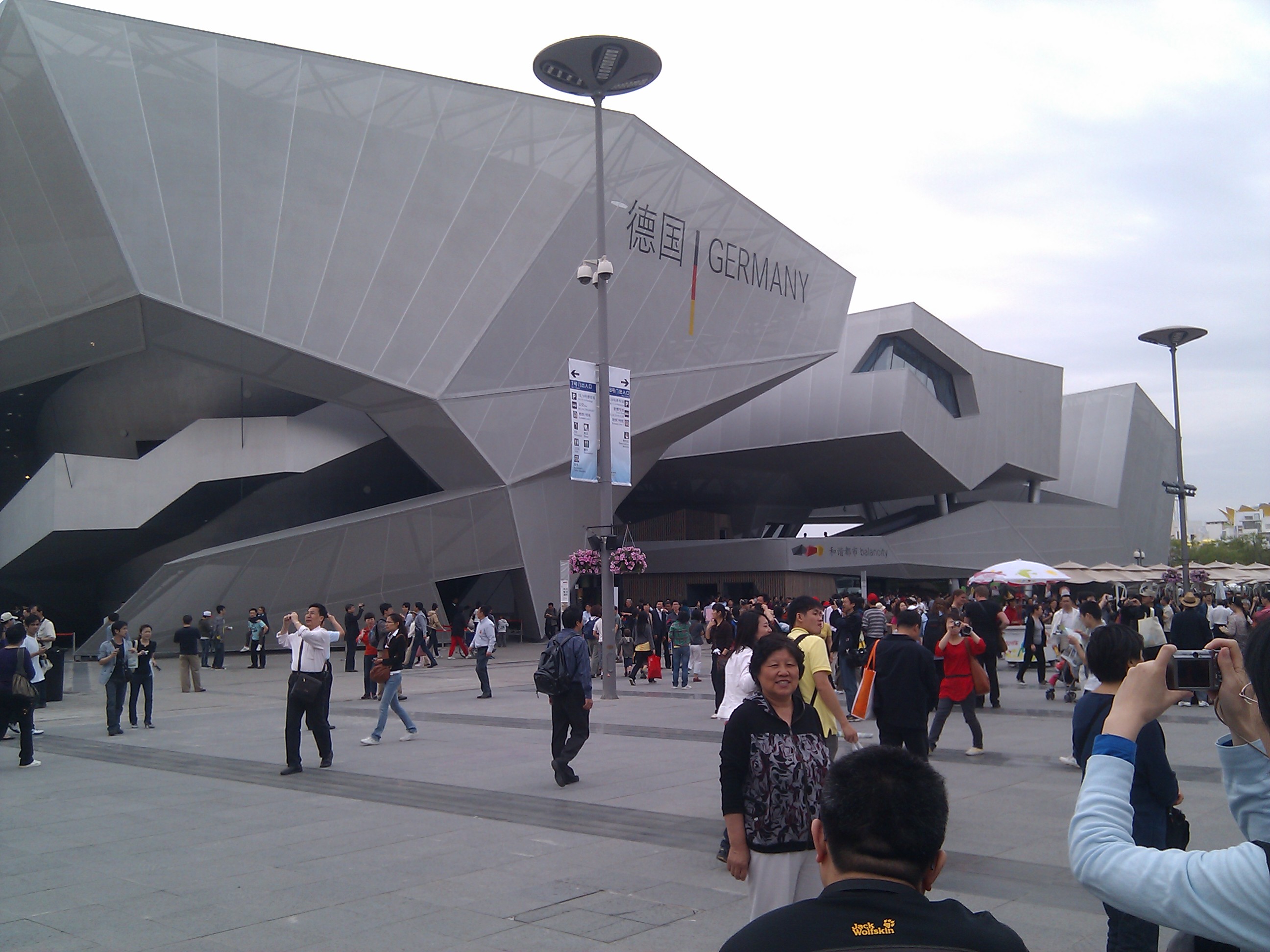 Shanghai expo center