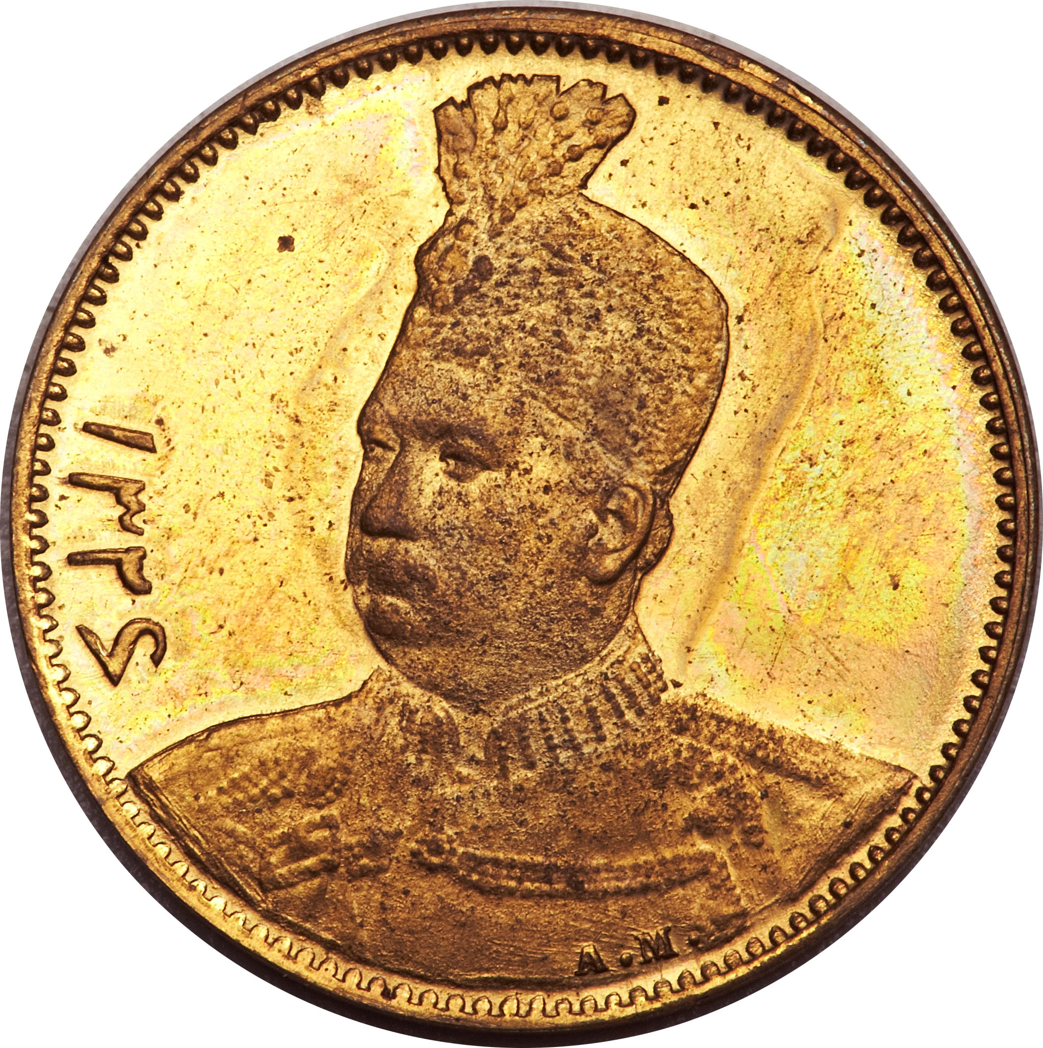 Иранская золотая монета 5 букв. Иранская Золотая монета. Золотая монета Mohamed Ali Казахстан.