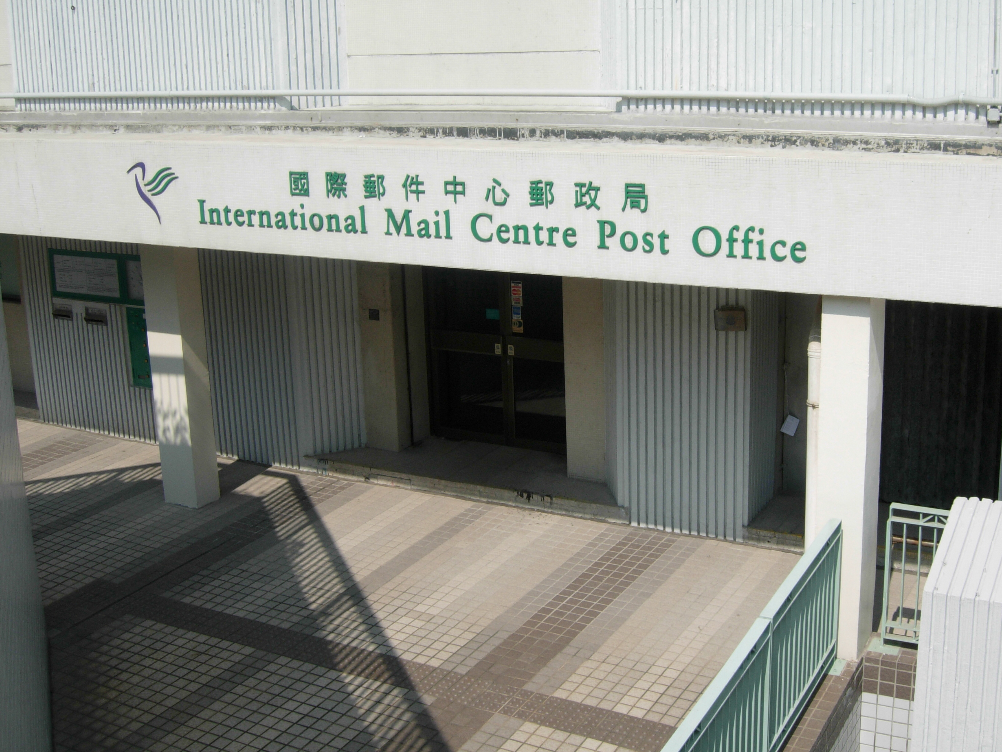 Top 48+ imagen international post office