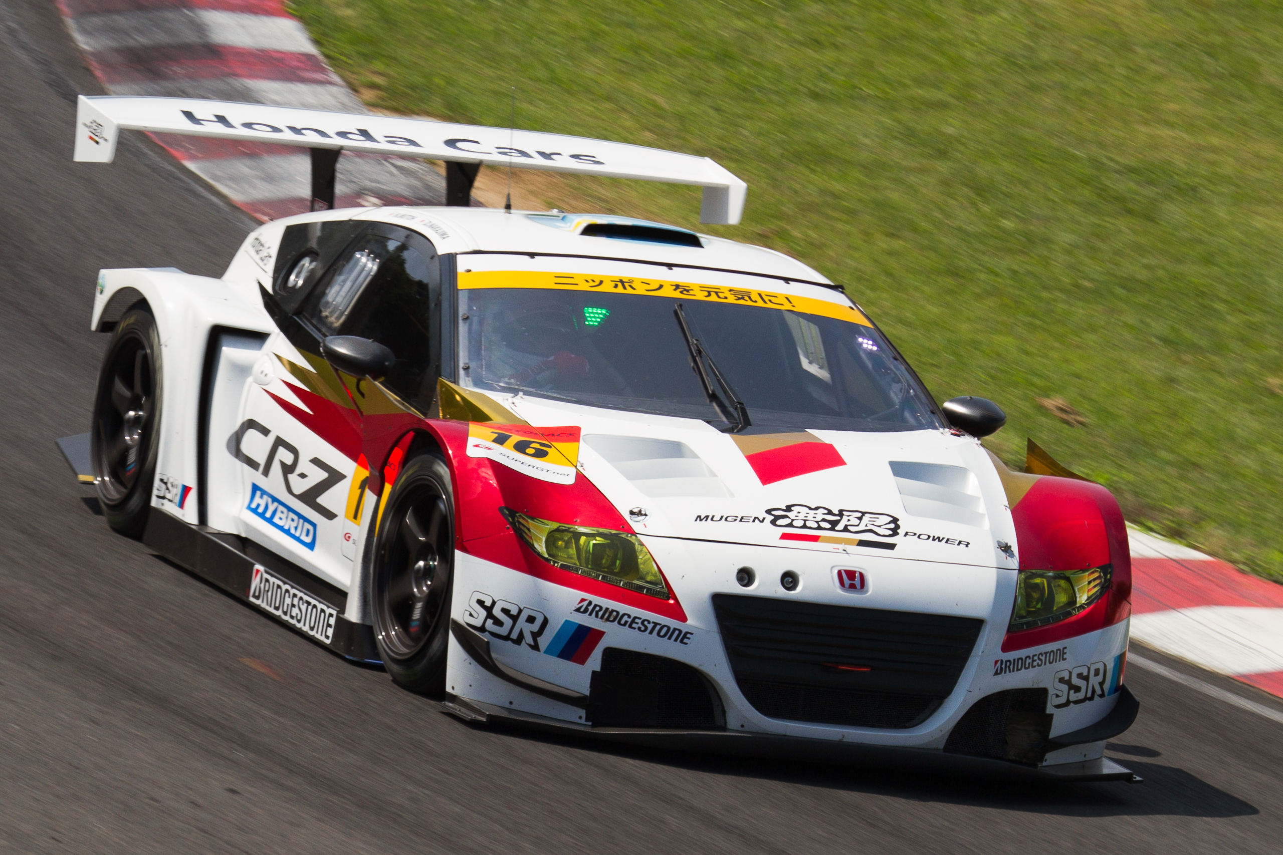 File Mugen Cr Z Gt 12 Super Gt Sugo Free Practice 2 Jpg Wikimedia Commons