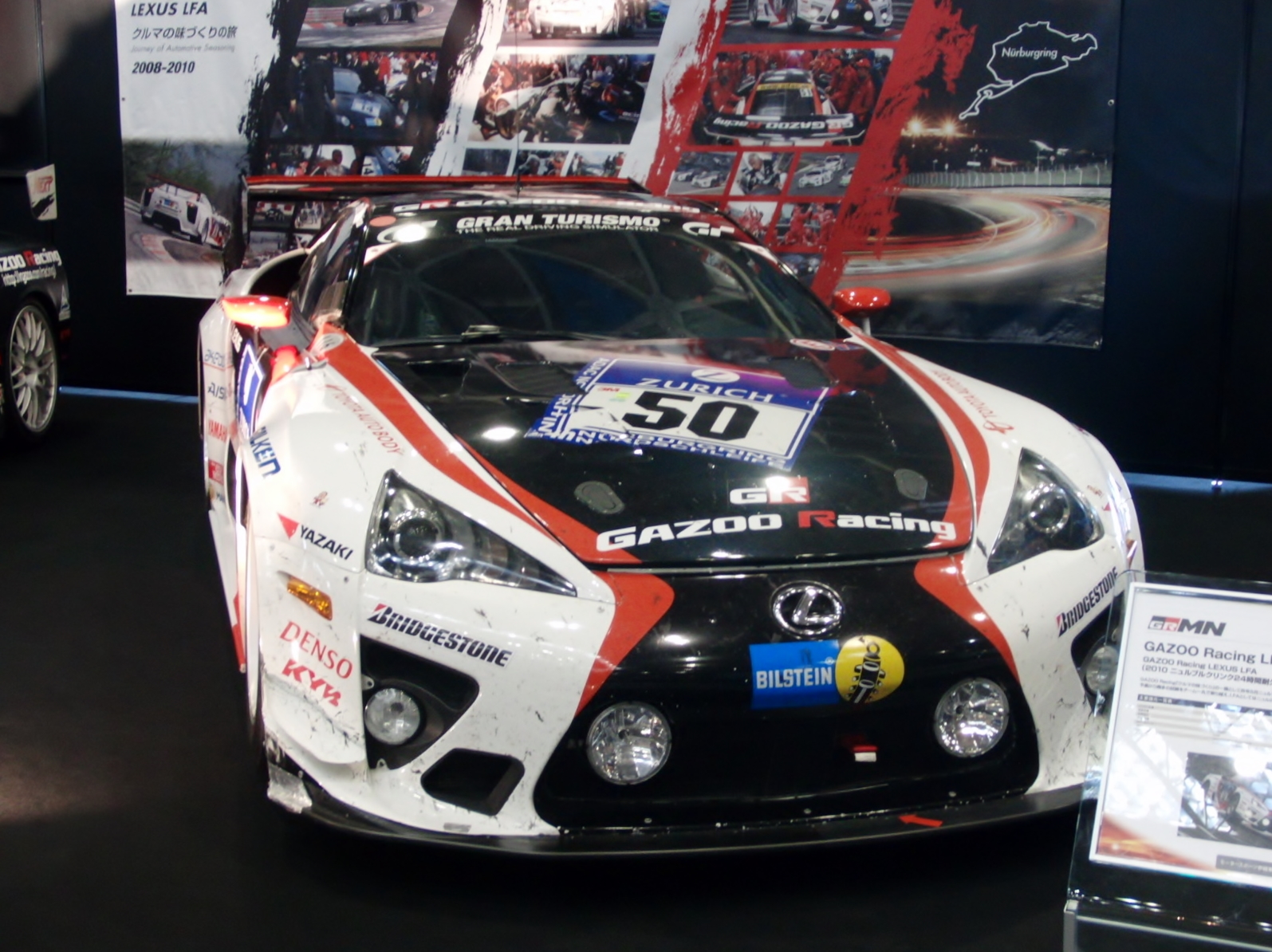 Lexus gazoo Racing