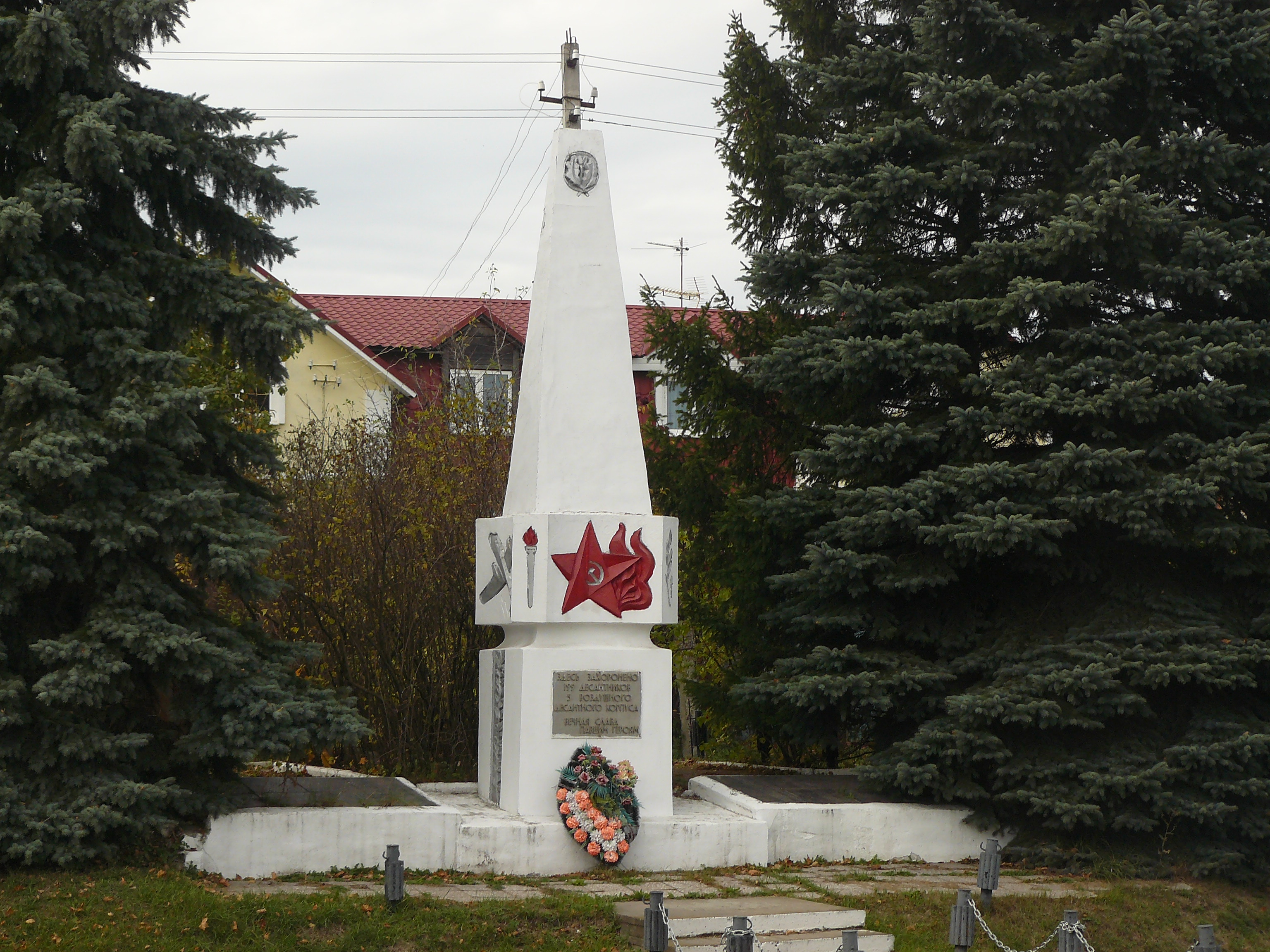 Папино (Калужская область) — Википедия